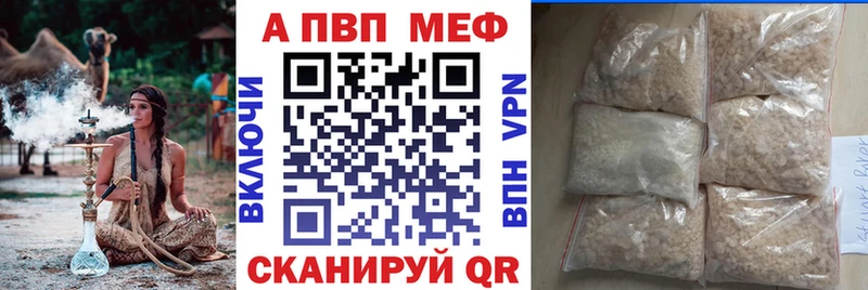 Где можно купить наркотики Борисоглебск Кетамин  Меф  Гашиш  Альфа ПВП 