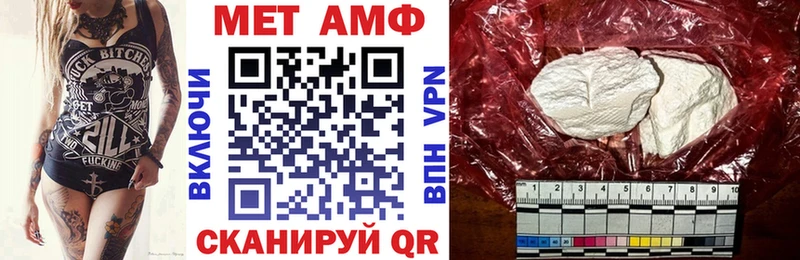 кракен вход  Борисоглебск  АМФЕТАМИН Premium 