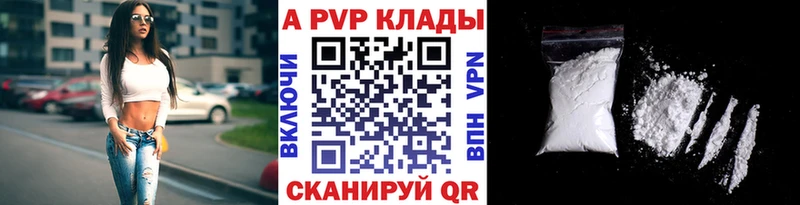 где можно купить   Борисоглебск  блэк спрут вход  Alpha-PVP кристаллы 