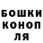 Alpha-PVP Соль Juri Nikulin
