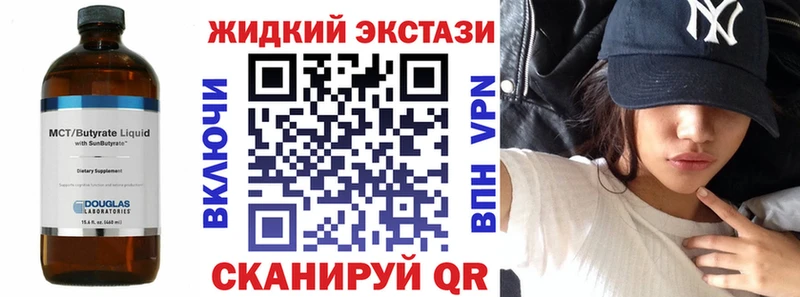 БУТИРАТ 99%  где купить наркоту  Борисоглебск 