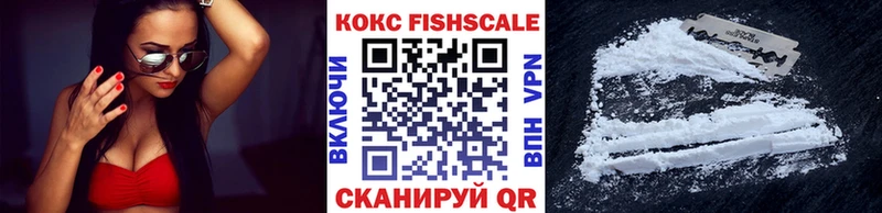 Кокаин Эквадор  купить наркотики цена  Борисоглебск 