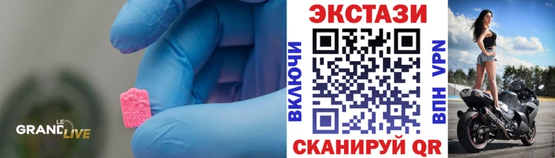 МЕГА ССЫЛКА  Борисоглебск  Ecstasy Philipp Plein 
