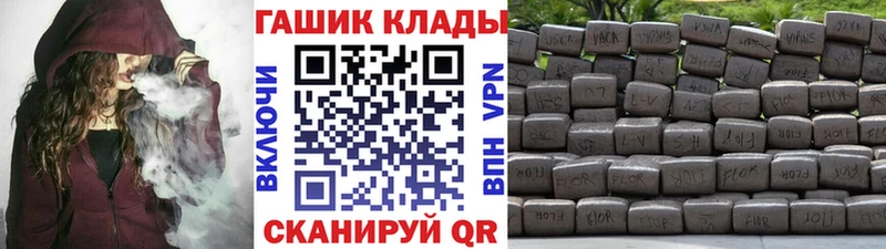 ГАШИШ Cannabis  продажа наркотиков  hydra вход  Борисоглебск 