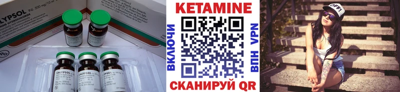 mega ссылки  где найти наркотики  Борисоглебск  КЕТАМИН VHQ 