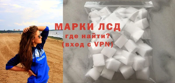 наркотики Арсеньев