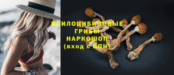 наркотики Арсеньев