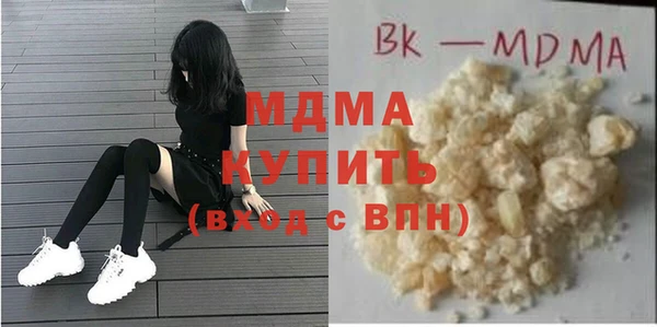 наркотики Арсеньев