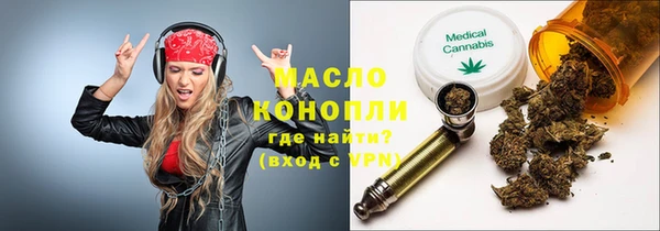 PSILOCYBIN Аркадак
