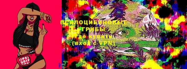 синтетический гашиш Армянск