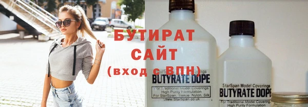 наркотики Арсеньев