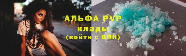 наркотики Арсеньев