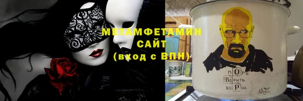 синтетический гашиш Армянск