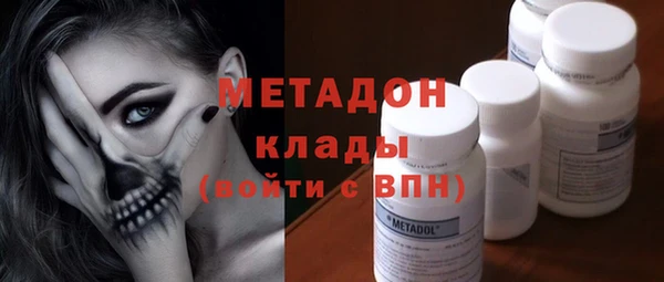 синтетический гашиш Армянск
