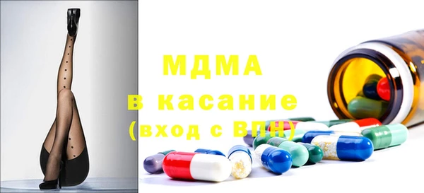 синтетический гашиш Армянск