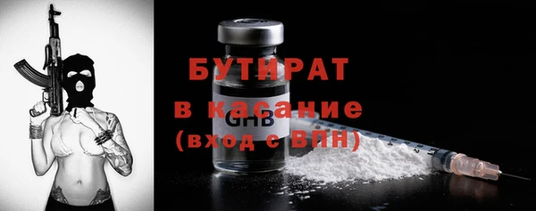 синтетический гашиш Армянск