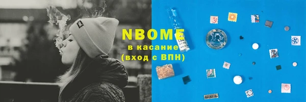 синтетический гашиш Армянск
