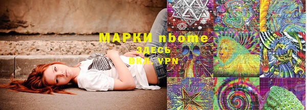 синтетический гашиш Армянск