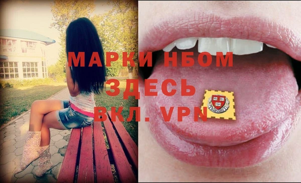 синтетический гашиш Армянск