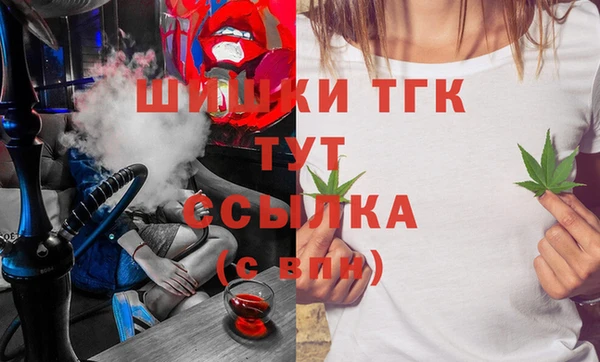 синтетический гашиш Армянск