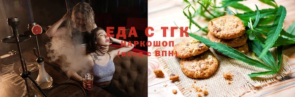 наркотики Арсеньев