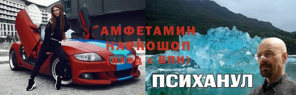 MDMA Балахна