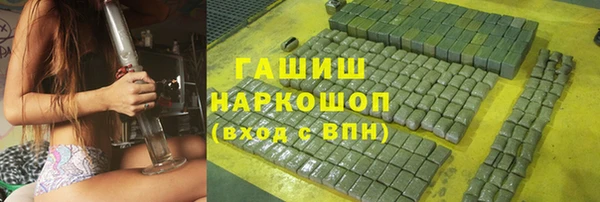 наркотики Арсеньев