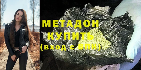 синтетический гашиш Армянск