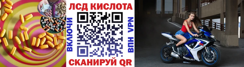 LSD-25 экстази ecstasy Борисоглебск