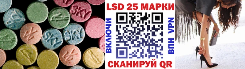 LSD-25 экстази ecstasy  наркотики  Борисоглебск 