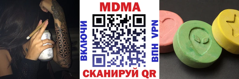 MDMA Molly  Борисоглебск 
