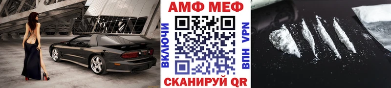 Метамфетамин витя Борисоглебск
