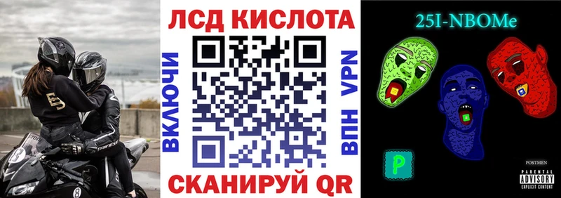 Марки N-bome 1,8мг  Борисоглебск 