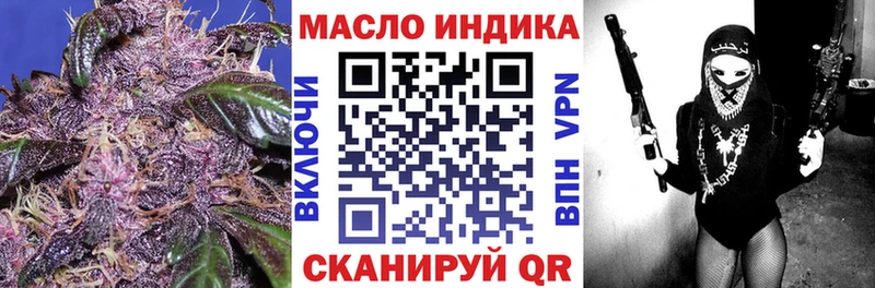 сколько стоит  Борисоглебск  ТГК вейп 