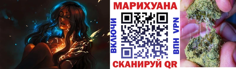 Шишки марихуана планчик  купить наркоту  Борисоглебск 